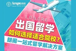 2022朗阁白皮书发布会，倒计时2天！