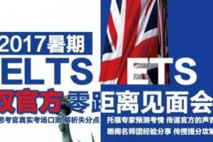 绵阳朗阁告诉你本科在读的你为留学准备什么