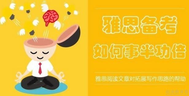 绵阳朗阁雅思