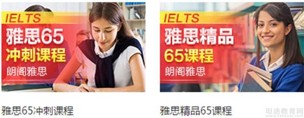 绵阳朗阁培训中心