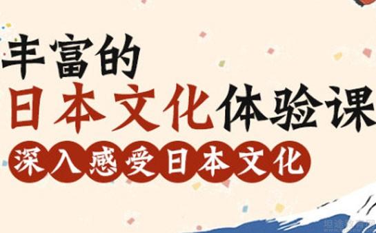 苏州樱花一站式日本留学