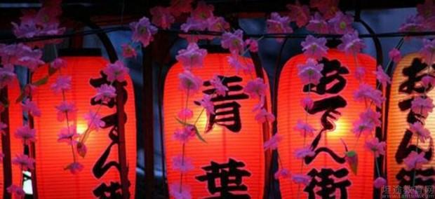苏州樱花国际日语