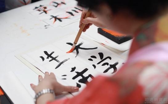 樱花日语学校
