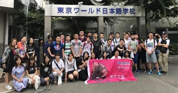 苏州樱花国际日语