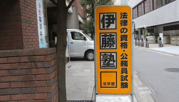 苏州樱花国际日语