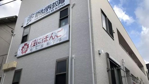 苏州樱花国际日语怎么样