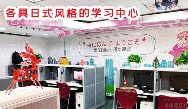 苏州樱花国际日语