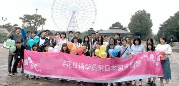 苏州樱花国际日语