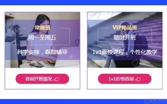 朗阁暑期封闭营