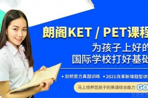 成都朗阁16年寒假课程预招火热开启