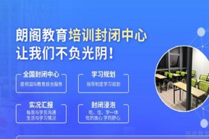 朗阁雅思学员备考经验分享 走过路过别错过