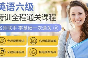 成都朗阁雅思的他们都经历了什么 秘密揭晓