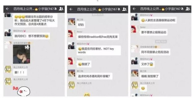 成都朗阁雅思.jpg