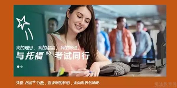 成都朗阁雅思培训中心