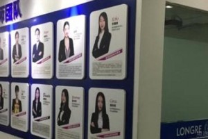 情人节牵手朗阁，最美名师与你畅谈雅思秘笈