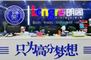 看过来！成都朗阁雅思10月雅思明星教师