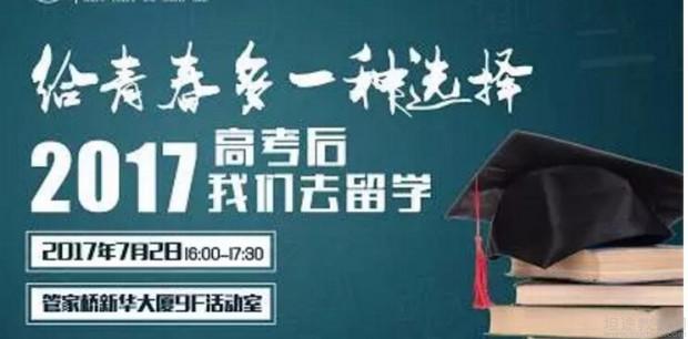 成都朗阁教育.jpg