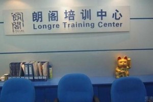 朗阁线上线下上课堂 一站式留学方案不会变