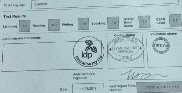 成都朗阁雅思培训中心