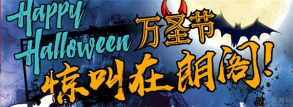 成都朗阁雅思