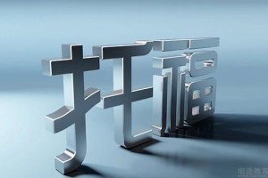 朗阁讲座为你破解雅思阅读难点，报课88折优惠