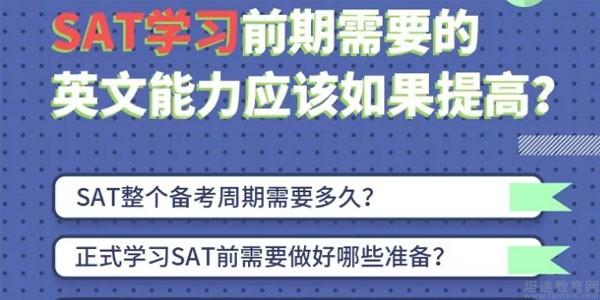 成都朗阁教育