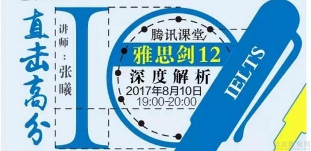 成都朗阁培训中心.jpg