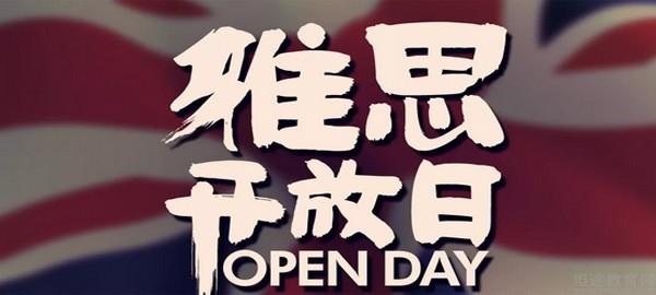 成都朗阁雅思培训中心