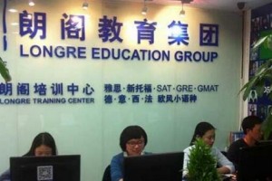 成都朗阁雅思托福课集结令 周到且全面