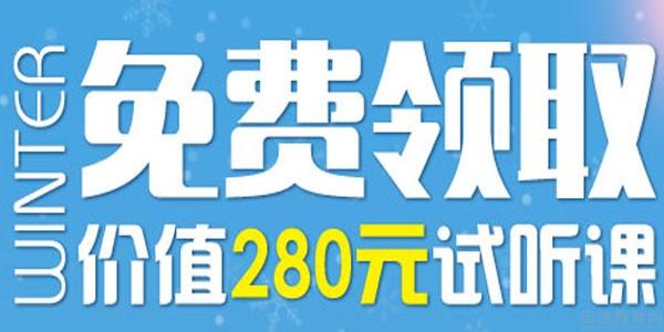 成都朗阁雅思培训中心