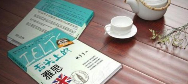 成都朗阁雅思