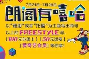 抓住朗阁秋季班9折优惠，高分高能难以抵挡