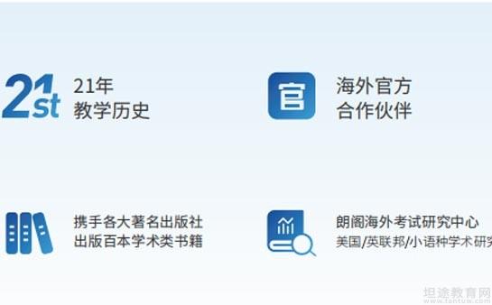 绵阳朗阁培训中心