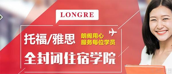绵阳朗阁培训中心
