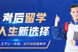朗阁雅思高分班，寒假提分不停歇