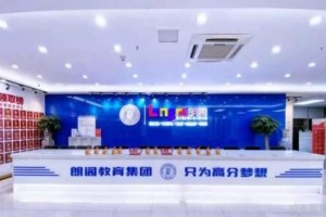 春暖花开 绵阳朗阁培训中心等你来