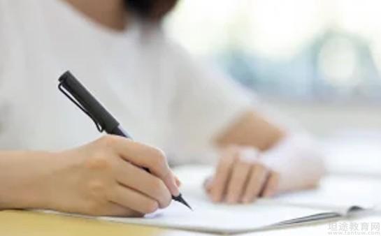 天津新东方考研