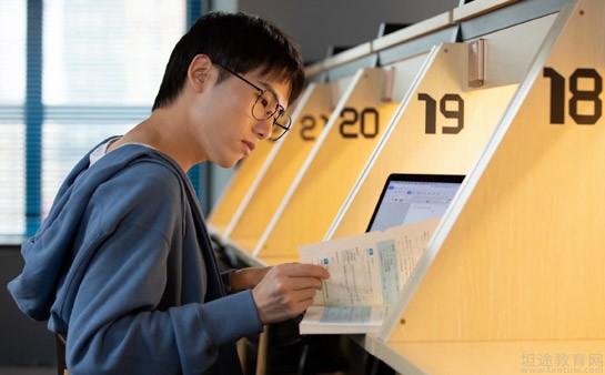 天津新东方考研