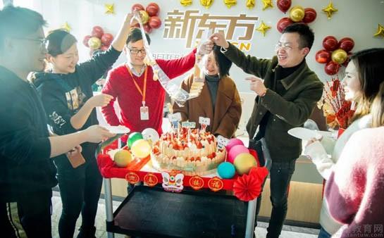 天津新东方考研