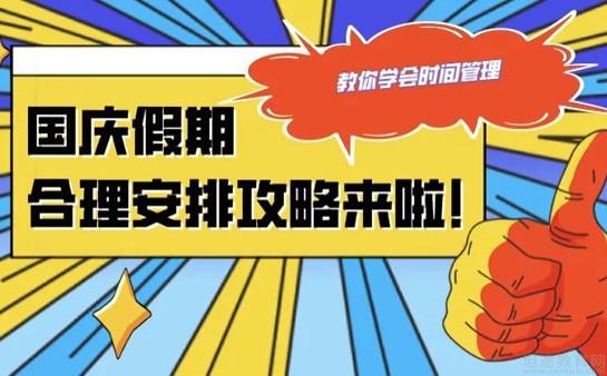 新东方考研怎么样