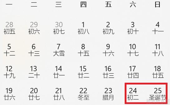 新东方考研