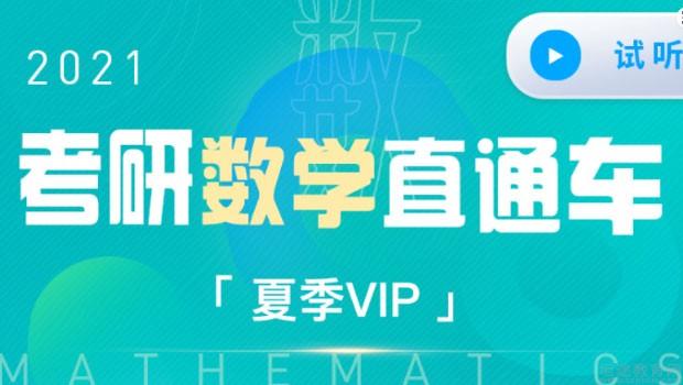 天津新东方考研