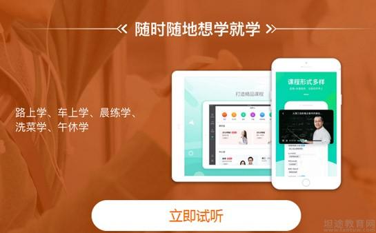 天津新东方考研