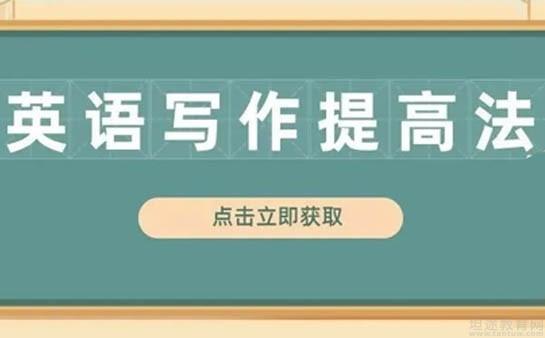 无锡新东方考研
