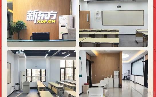 无锡新东方考研学校