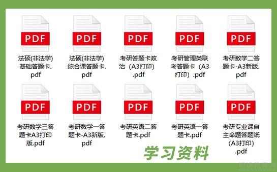 无锡新东方考研怎么样