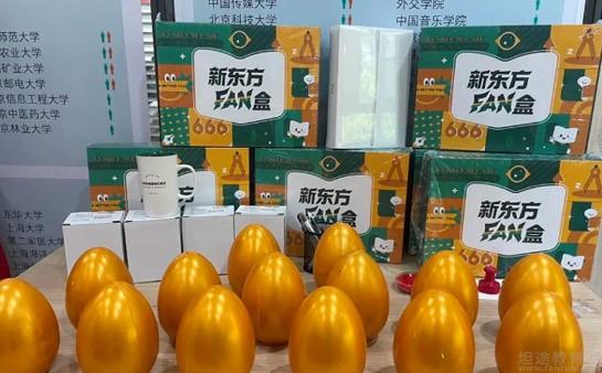 无锡新东方考研