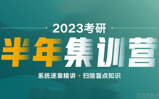 无锡新东方考研