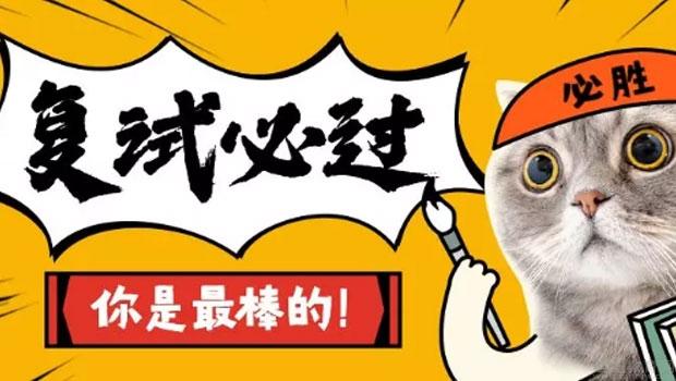 无锡新东方学校