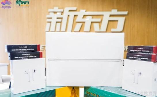 无锡新东方考研